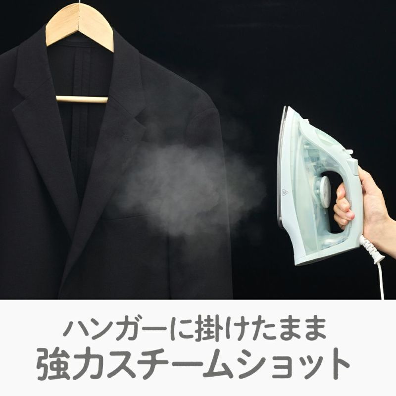【値下げしました！】アイスチーマー IRIS OHYAMA アイロン スチーム アイリスオーヤマ ハンガー