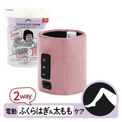 antibac(アンティバック) マジックボール ドイリーピンク MB-37