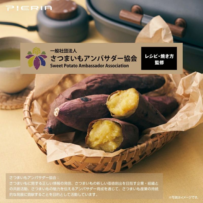 【新品未使用✨】DOSHISHA WFX-102T焼き芋タイマー付き ドウシシャ「焼き芋メーカー」がリニューアル、アナログタイマー
