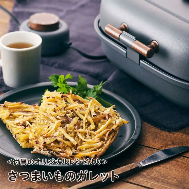 焼き芋メーカー タイマー・平面プレート付 WFX-102T【KA