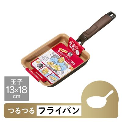 金のゴリラのひと磨き IH対応 フライパン 20cm KGRFP20BR【HO