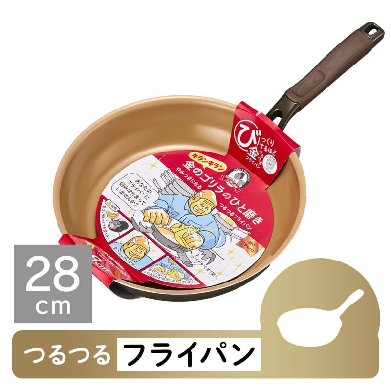 「たかゴリラ　様」専用 キーチェーン ゴリラ – WWFジャパン PANDA SHOP