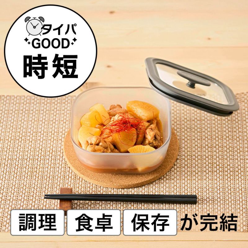 evercook(エバークック) 電子レンジ 調理器具 ガラス製 スクエア型 L
