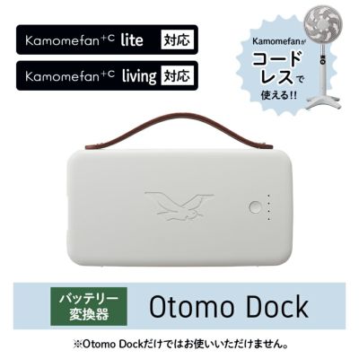 飲みごろ カラータンブラー フタユニット CT-H1 【HP