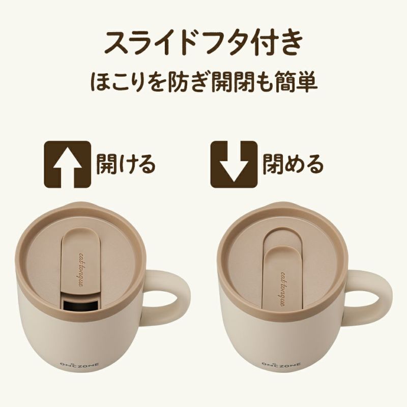 Daisak 猫 マグカップ カップ ANIMALS by DAISAK (3/6-3/19) | 京都精華大学 kara-S