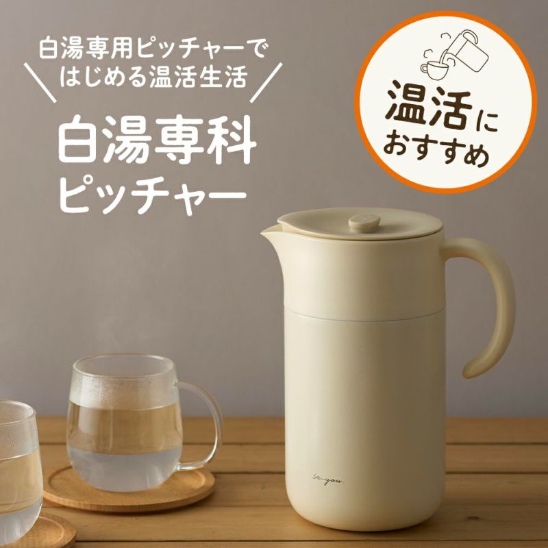 ヨサ YOSA オンゼ 温世 プラチネスト エクストラグロッシーオイル 28ml ヨサ YOSA オンゼ 温世 プラチネスト エクストラグロッシー