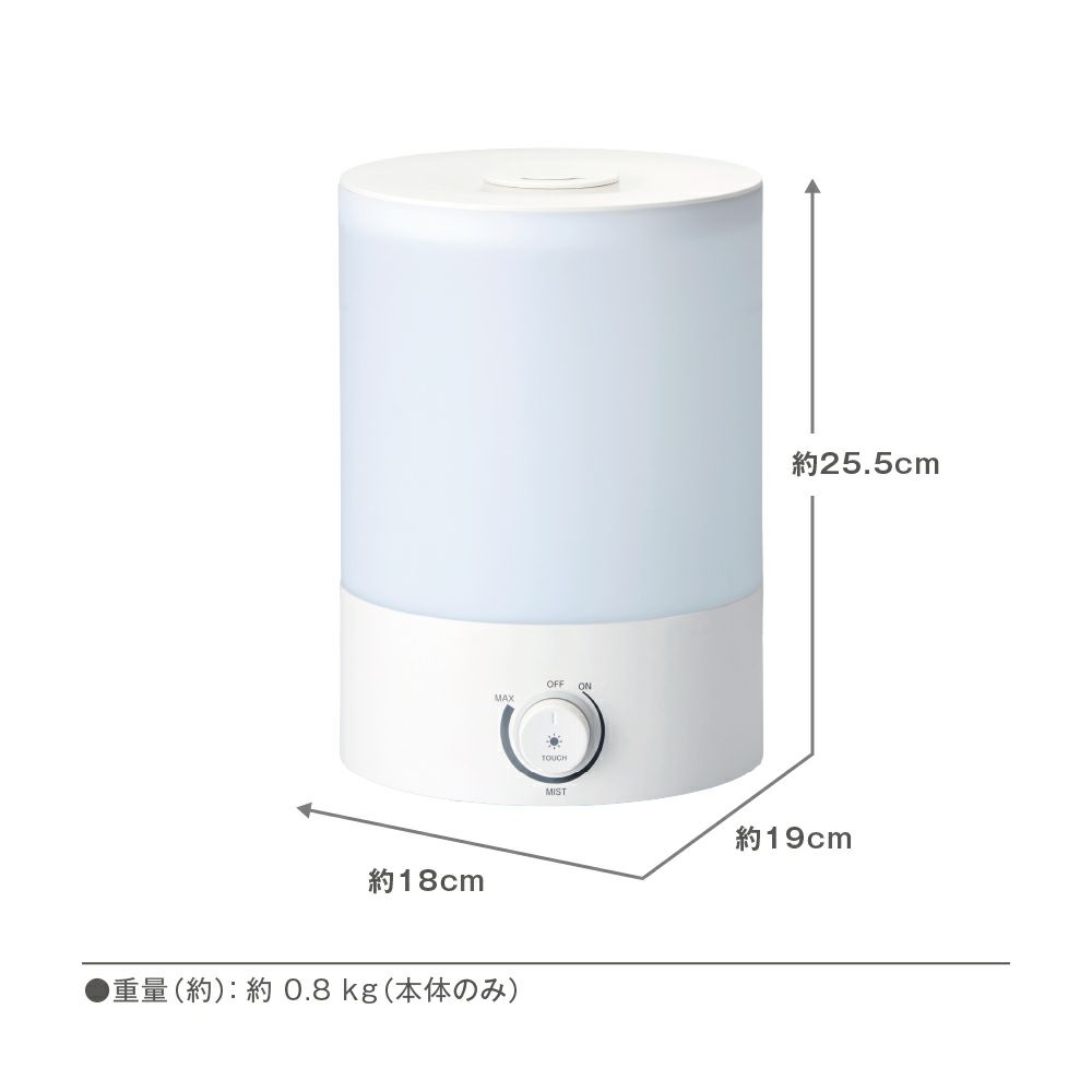 お手入れカンタン アロマ対応超音波式加湿器 ホワイト KWA-201WH【KA