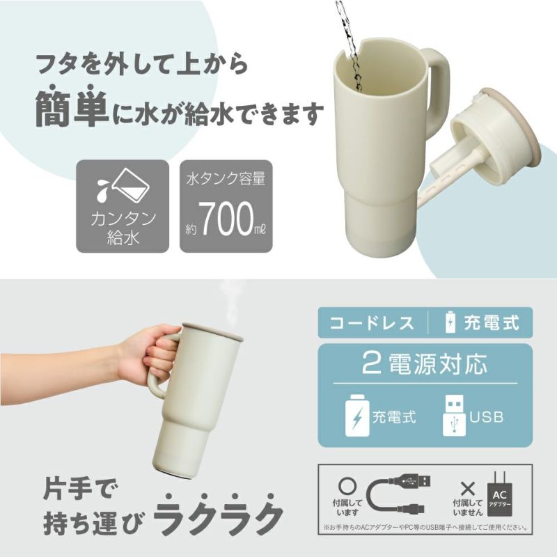 Korobaan (コロバーン) サーモカラー加湿器 アイボリー KWA-055BIV【KA