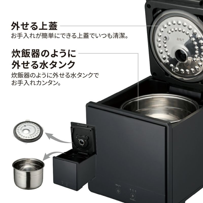 お手入れカンタンスチーム式加湿器 ブラック KSA-351BK【KA