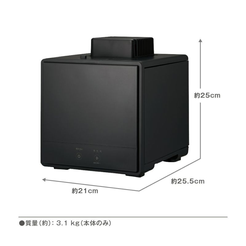 お手入れカンタンスチーム式加湿器 ブラック KSA-351BK【KA