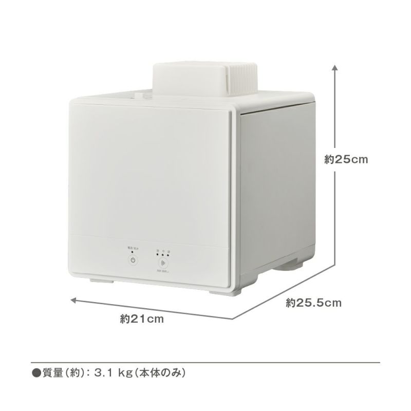 お手入れカンタンスチーム式加湿器 ホワイト KSA-351WH【KA