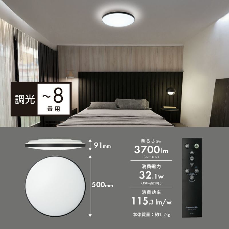 【新品未使用】LOWYA シーリングライト ブラック LED 8畳 新品未使用】LOWYA シーリングライト ブラック LED 8畳 ライト・照明