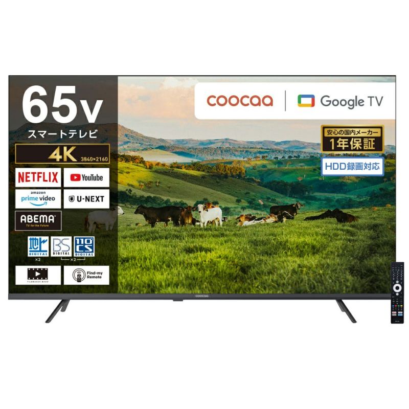 coocaa(クーカ) スマートテレビ 65v型 Wチューナー内蔵（地上・BS・CS