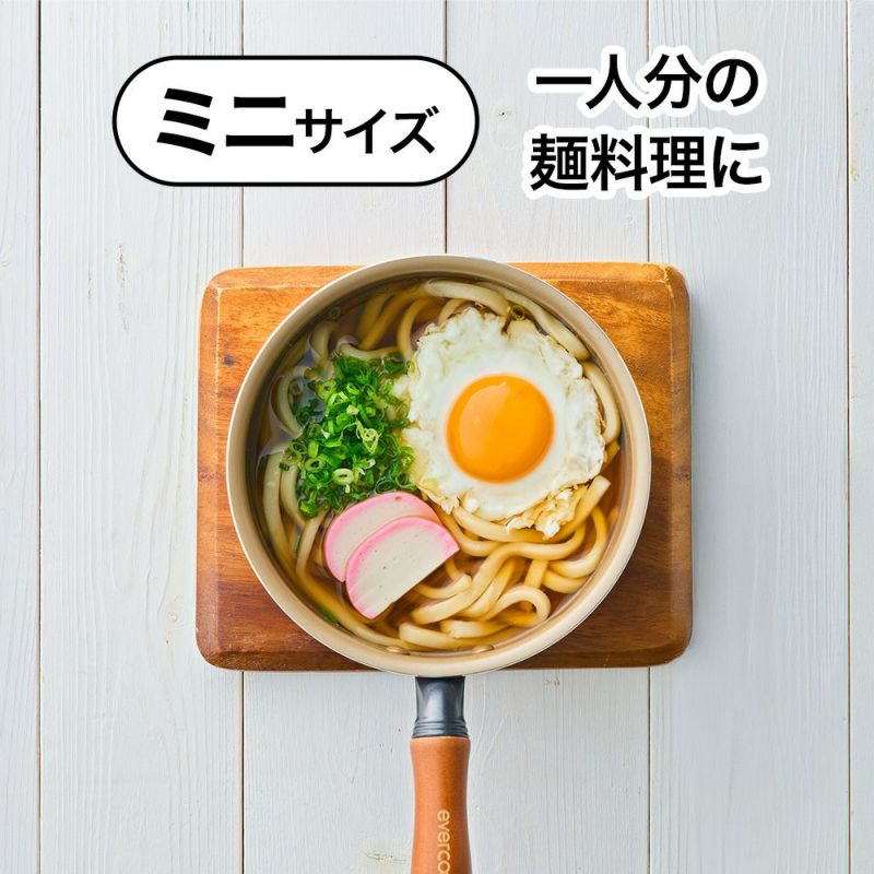 evercook(エバークック) IH対応 フライパン16cm深型 レッド 500日保証