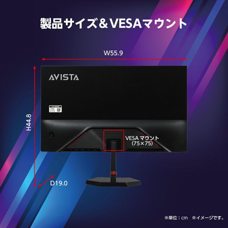 AVISTA(アビスタ) 24.5型 FHDゲーミングモニター DGF240SDB 【AVT