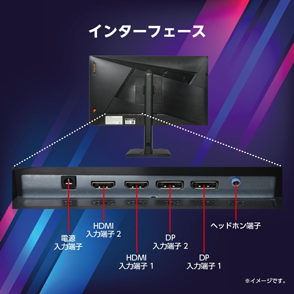 AVISTAゲーミングモニター FHD フルHD 240Hz 1ms 24.5㌅ AVISTA ゲーミングモニター FHD フルHD 240Hz 24.5㌅1ms ゲーミング