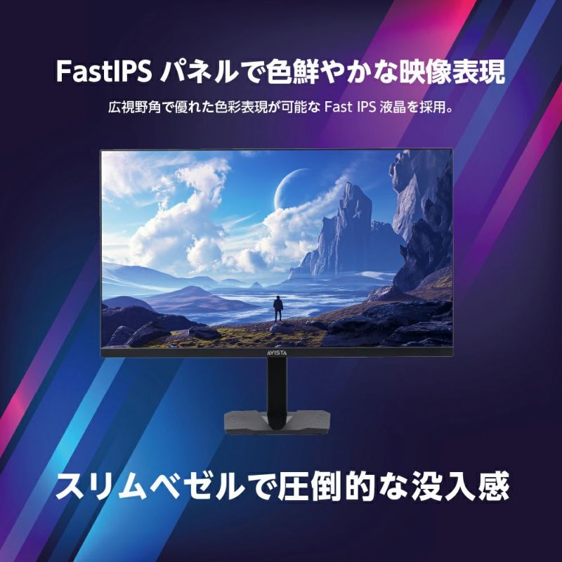 AVISTA ゲーミングモニター 27インチ 液晶/ヤY31860-H3 歳末SALE】AVISTA(アビスタ) 27型 4K/UHDゲーミングモニター DGX270SHB