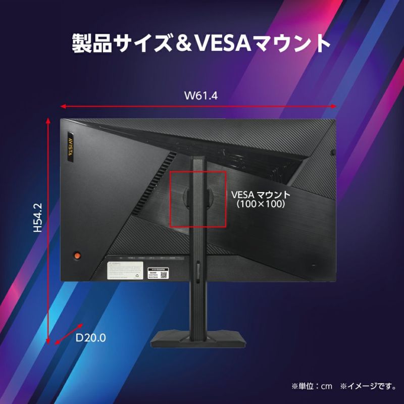 歳末SALE】AVISTA(アビスタ) 27型 4K/UHDゲーミングモニター DGX270SHB
