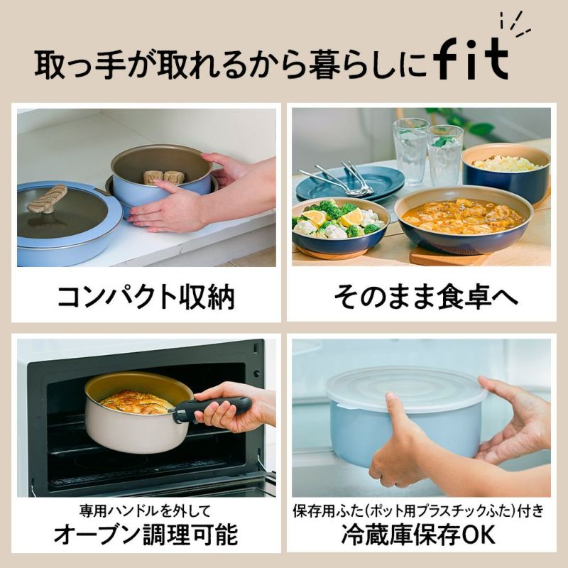 evercook fit (エバークック フィット) 着脱式 フライパン 7点セット