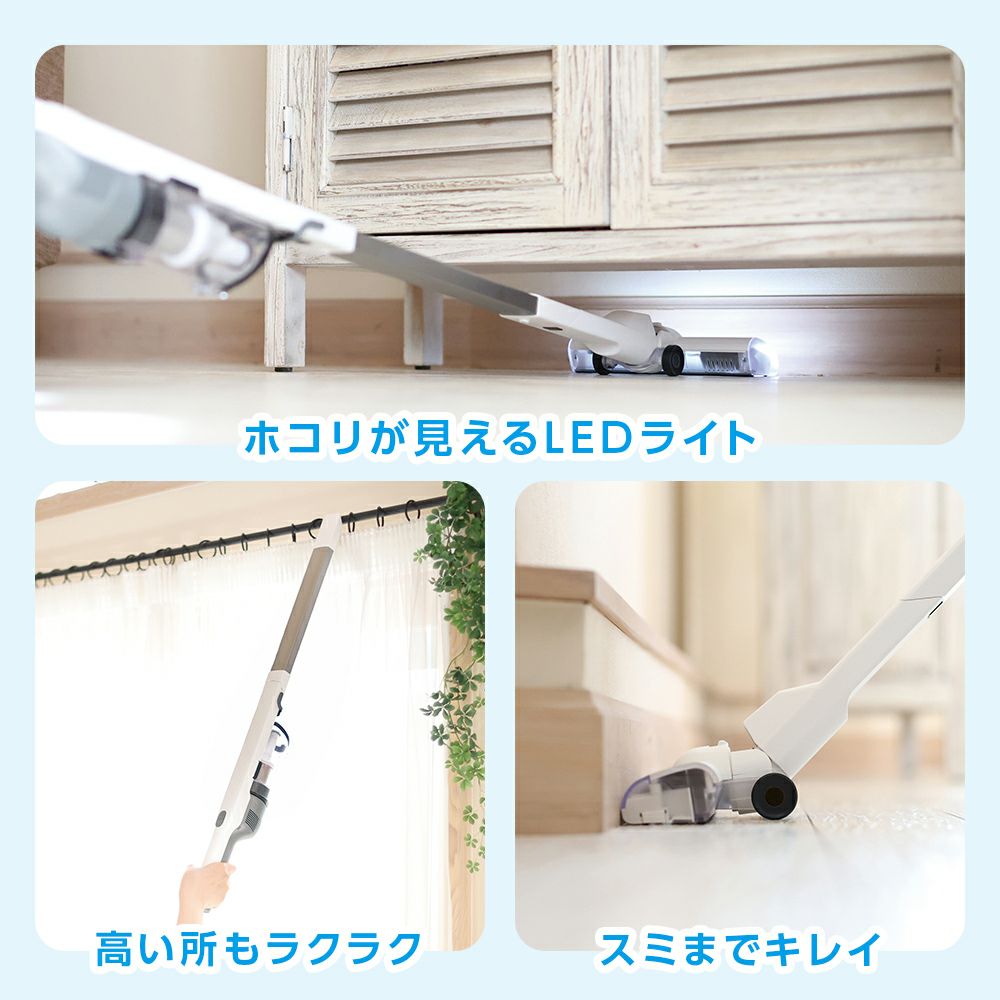 パワーブラシ付軽量掃除機スリム DSV-025C【KA】 | DOSHISHA Marche