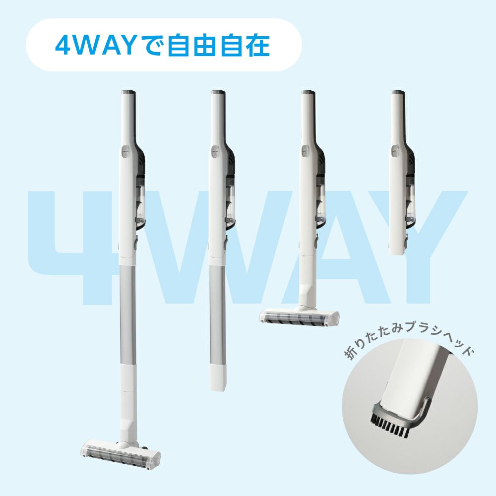 パワーブラシ付軽量掃除機スリム DSV-025C【KA】 | DOSHISHA Marche