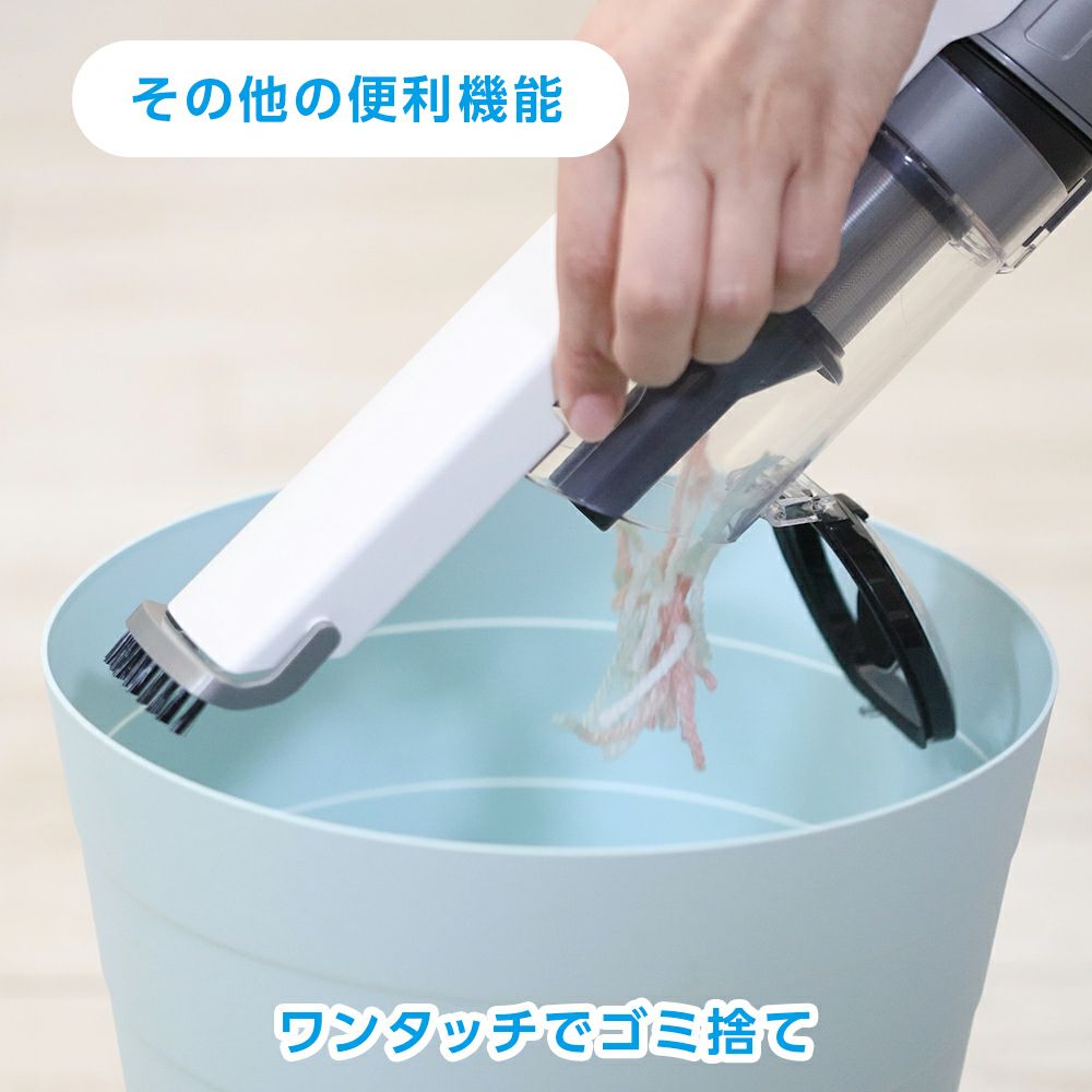 パワーブラシ付軽量掃除機スリム DSV-025C【KA】 | DOSHISHA Marche