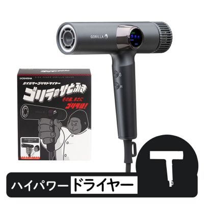 ゴリラシリーズ | DOSHISHA Marche