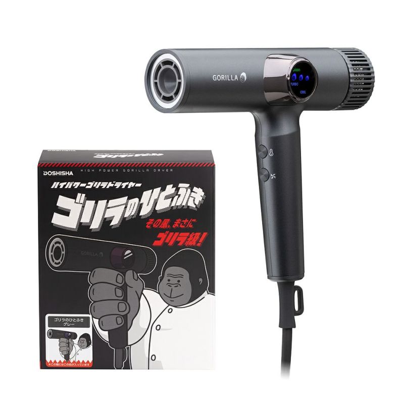 最安値‼ ゴリラのひとふき ハイパワーゴリラドライヤー グレー 最安値‼ ゴリラのひとふき ハイパワーゴリラドライヤー グレー 楽天