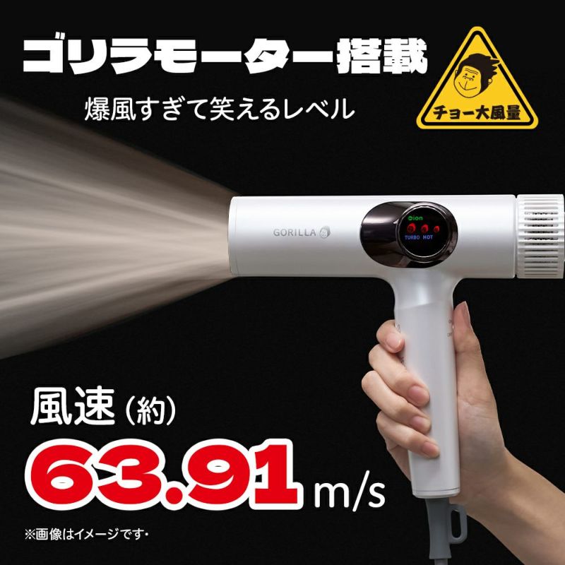 ゴリラのひとふき ホワイト GRD-2501WH【KA】 | DOSHISHA Marche