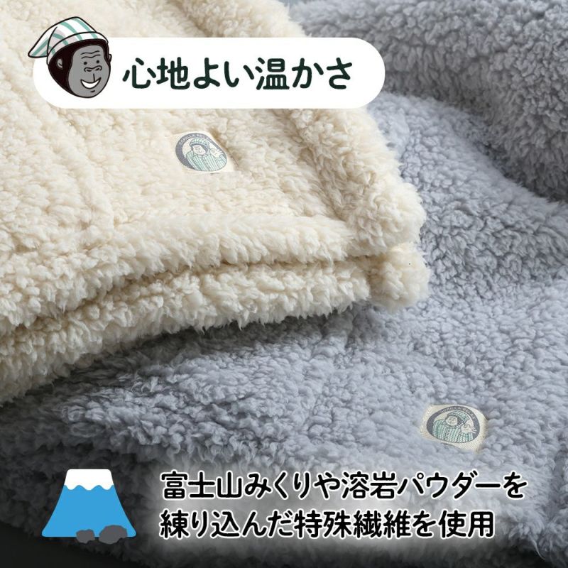 ゴリラのハグ グレー GRS60170GY【HO】 | DOSHISHA Marche