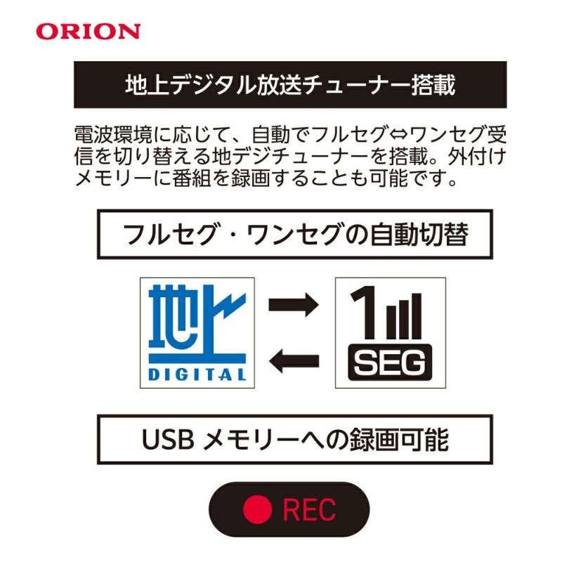 ORION(オリオン) チューナー内蔵 スマートプロジェクター OP-3001G
