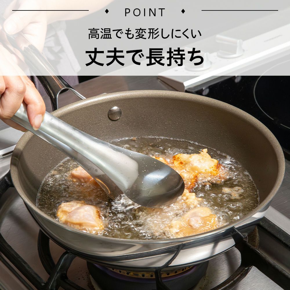 CORELLE(コレール) キッチンツール スプーン トング 2点セット