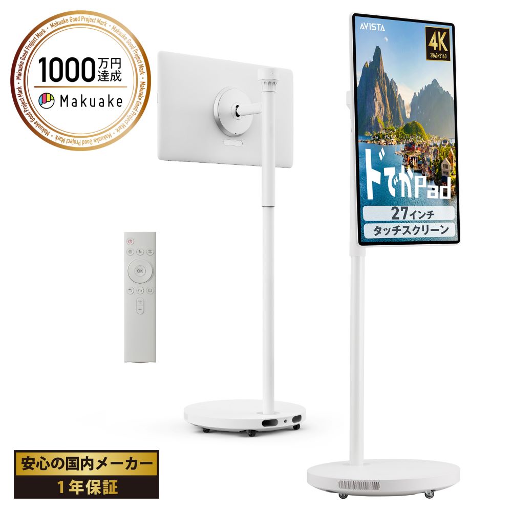 【即購入ＯＫ】40インチ移動式ホワイトボードとして利用可能テレビモニター ドでかPad 27インチ 移動式モニター Andoroid タブレット 大画面 KFD