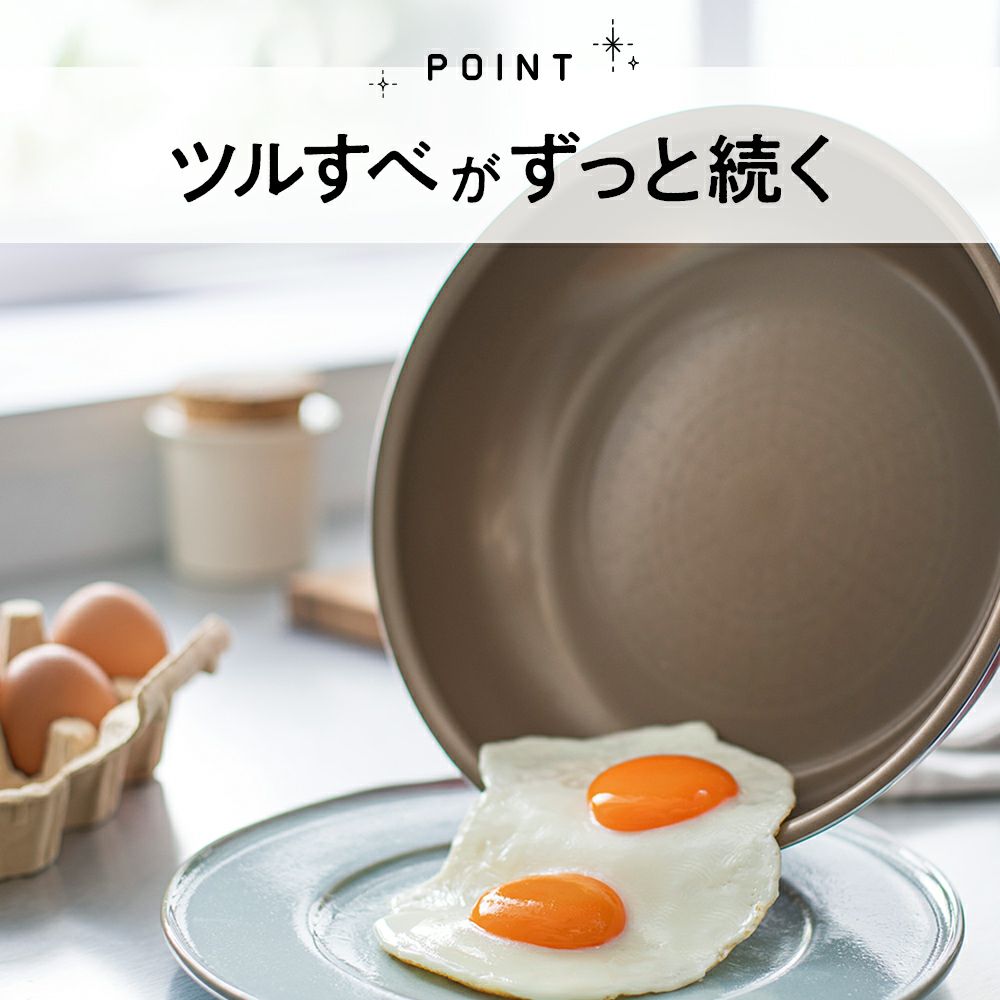 evercook fit (エバークック フィット) IH対応 着脱式 フライパン